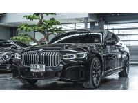 BMW 745Le xDrive M Sport ปี 2020 ไมล์ 37,xxx Km รูปที่ 2